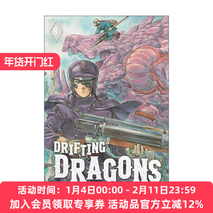 英文原版 Drifting Dragons 8 空挺Dragons 猎龙飞船8 同名动漫漫画 桑原太矩 英文版 进口英语原版书籍