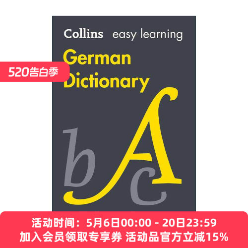 柯林斯轻松学德语词典 原版 Collins Easy Learning German Dictionary 第十版 进口原版书籍