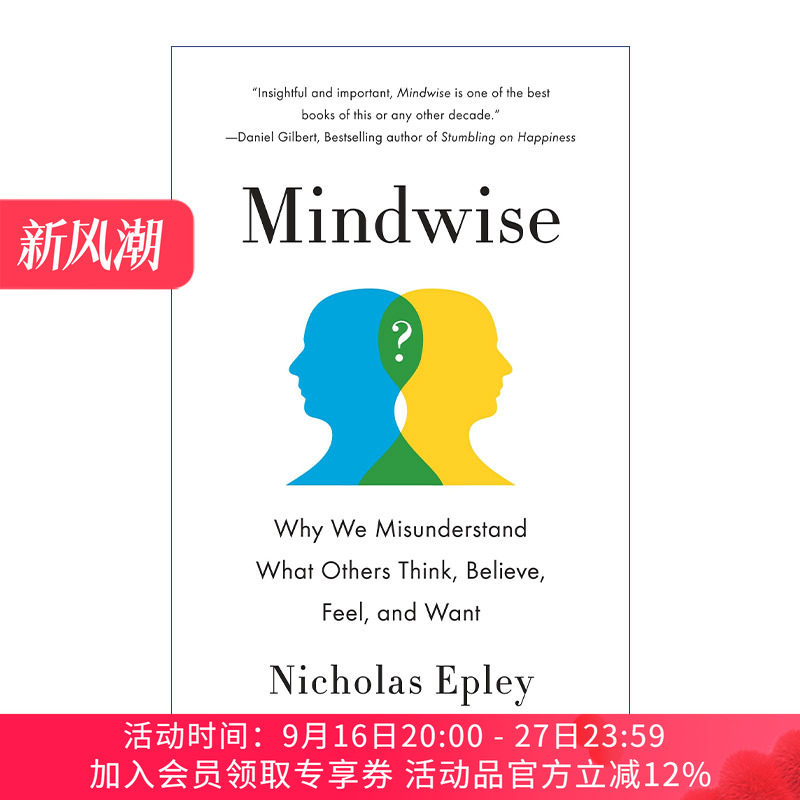 我懂你 英文原版 Mindwise 如何运用第六感提高洞察力 Nicholas Epley 英文版 进口英语原版书籍