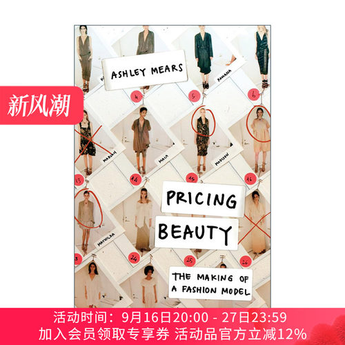 英文原版 Pricing Beauty 美丽的标价 模特行业的规则 阿什利·米尔斯 英文版 进口英语原版书籍