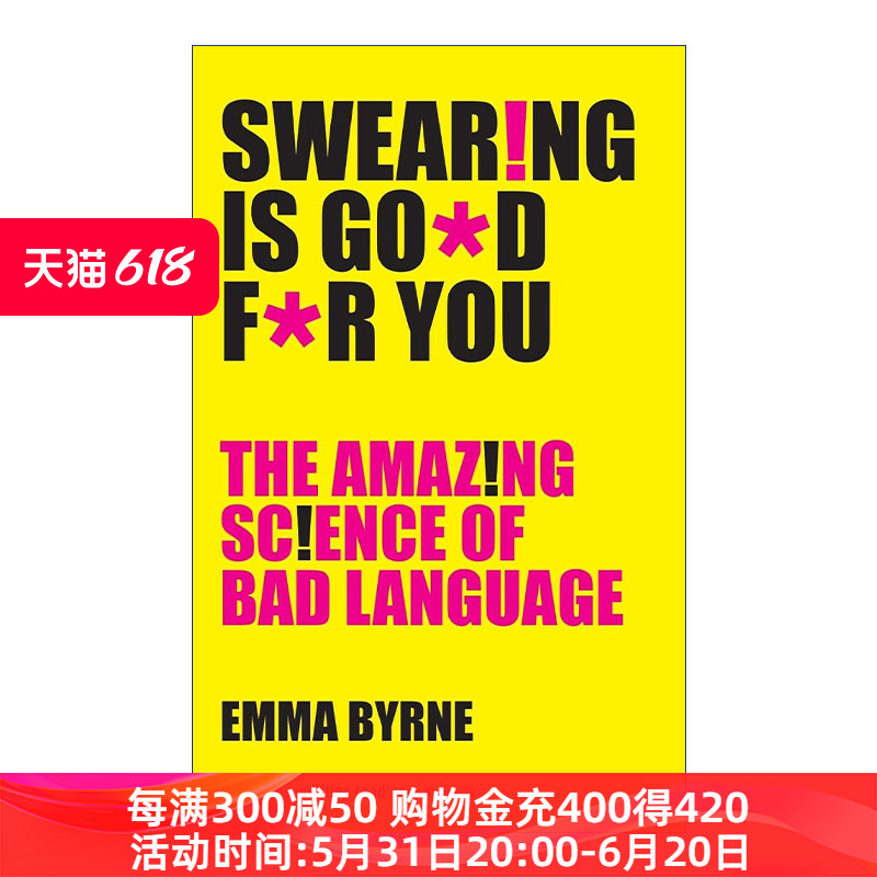 我们为什么会说脏话  英文原版 Swearing Is Good For You 你不知道的关于爆粗口的神奇趣味科学 埃玛·伯恩 进口英语原版书籍