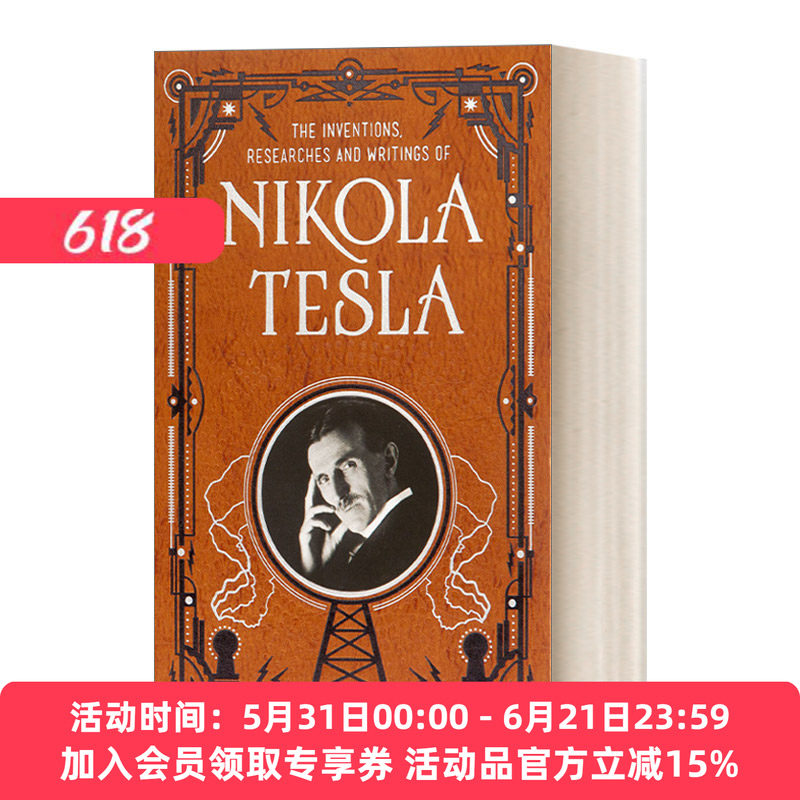英文原版 Inventions  Researches of Nikola Tesla 尼古拉特斯拉的发明研究 巴诺经典 皮革精装收藏版 英文版 进口英语原版书籍
