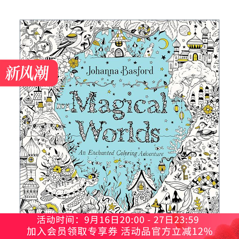 英文原版 Magical Worlds 魔法世界 成人手绘涂色书 秘密花园作者乔汉娜·贝斯福 英文版 进口英语原版书籍