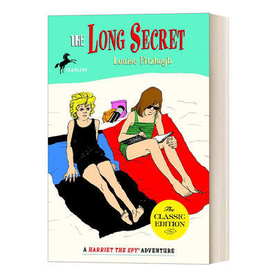 小侦探哈里特系列 英文原版 The Long Secret Harriet the Spy 长期秘密 儿童推理侦探小说 Louise Fitzhugh 英文版 进口英语书籍