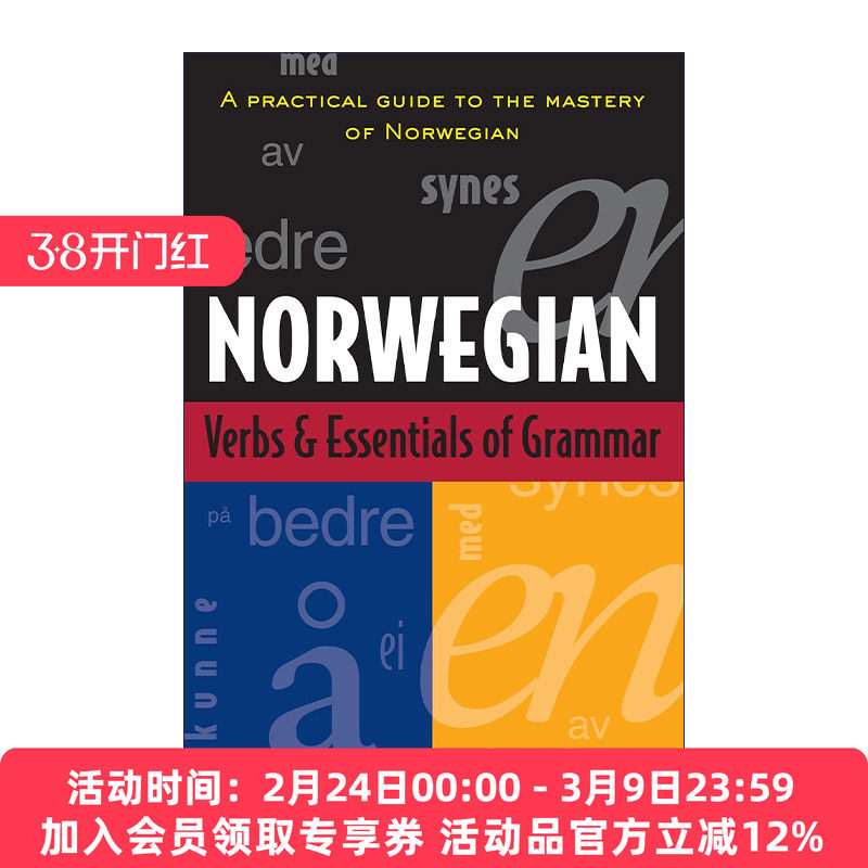 挪威语 动词及语法精要 原版 Norwegian Verbs and Essentials of Grammar 进口原版书籍