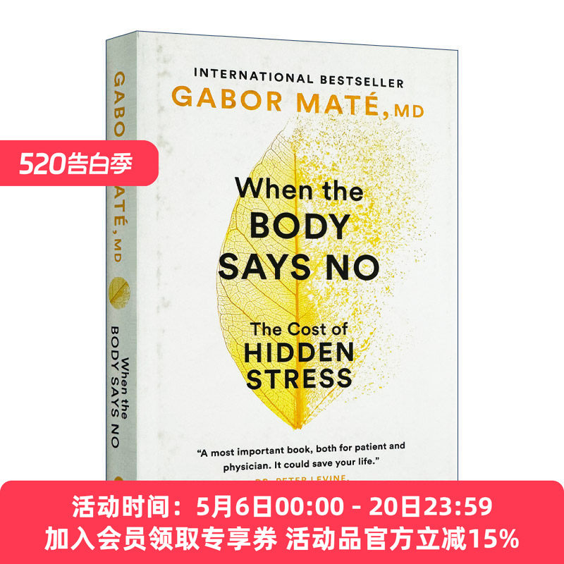 身体会替你说不  英文原版 When the Body Says No 内心隐藏的压力如何损害健康 Gabor Maté 精装 英文版 进口英语原版书籍