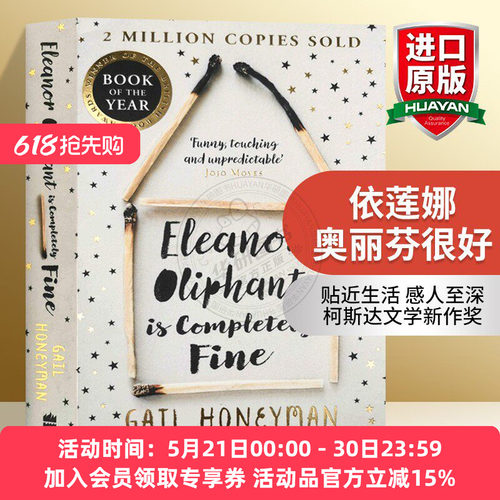 强烈的孤独感 贴近生活 感人至深