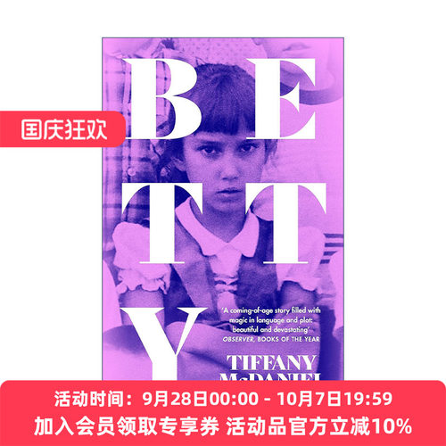 英文原版 Betty 呐喊无声 亚马逊女性成长推荐小说 Tiffany McDaniel 蒂芙尼·麦克丹尼尔 英文版 进口英语原版书籍