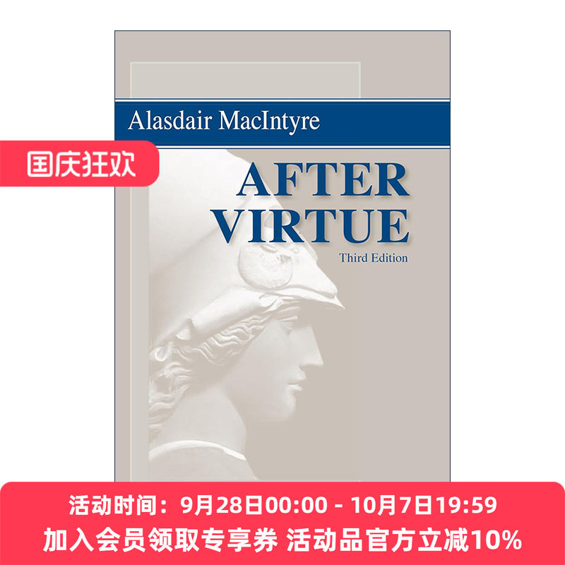 英文原版 After Virtue 追寻美德 道德理论研究 阿拉斯戴尔·麦金太尔 英文版 进口英语原版书籍