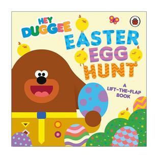 英文原版 Hey Duggee Easter Egg Hunt 嗨道奇绘本 寻找复活节彩蛋 纸板翻翻书 英文版 进口英语原版书籍