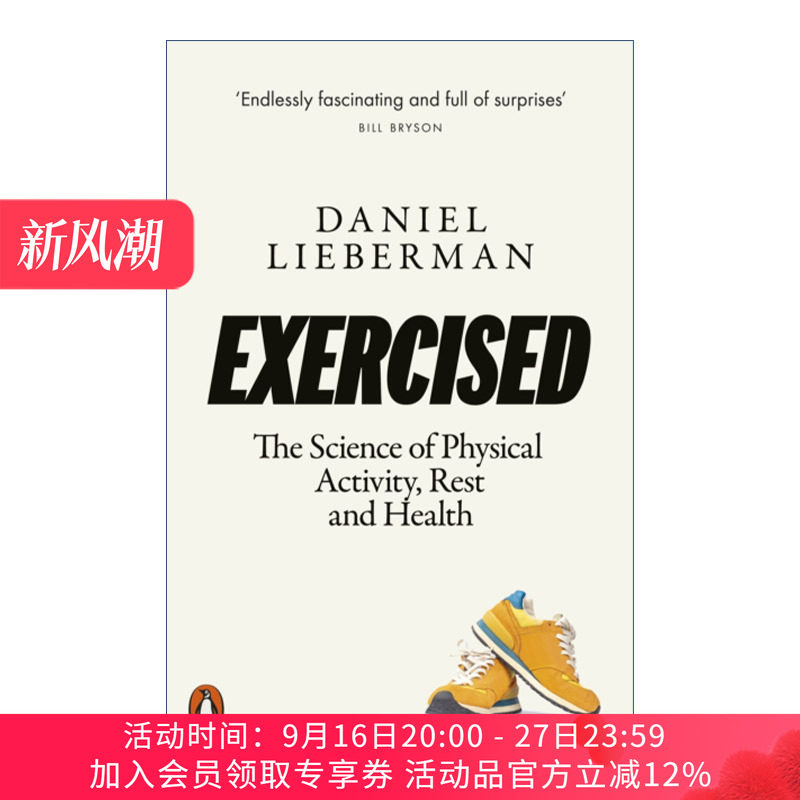 英文原版 Exercised 锻炼 对健身的正确认识 丹尼尔·利伯曼 英文版 进口英语原版书籍
