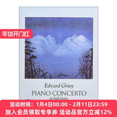英文原版 Piano Concerto in Full Score 爱德华·格里格A小调钢琴协奏曲全谱 英文版 进口英语原版书籍