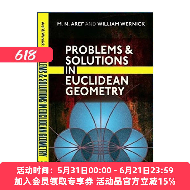 英文原版 Problems and Solutions in Euclidean Geometry 欧几里得几何中的问题和解决方法 数学 William Wernick 进口英语书籍