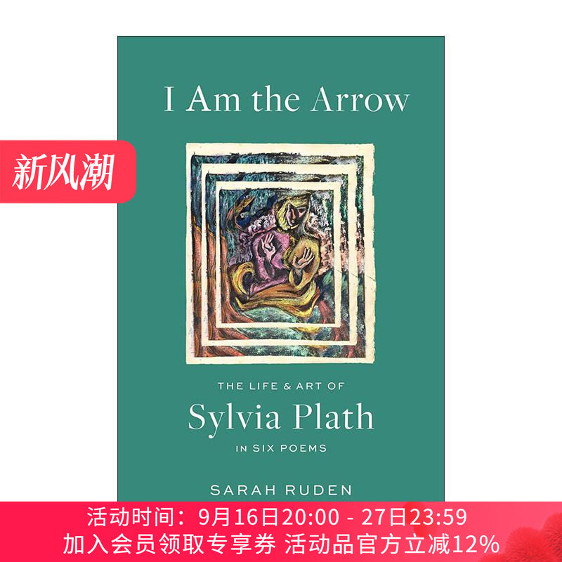 英文原版 I Am the Arrow 我是一支箭 西尔维娅·普拉斯六首诗的生活与艺术 精装美国文库 英文版 进口英语原版书籍