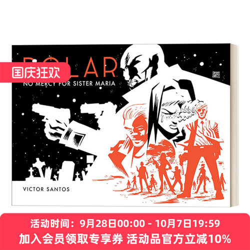极线杀手3 英文原版 Polar Volume 3 No Mercy for Sister Maria  Dark Horse漫画 精装 英文版 进口英语原版书籍