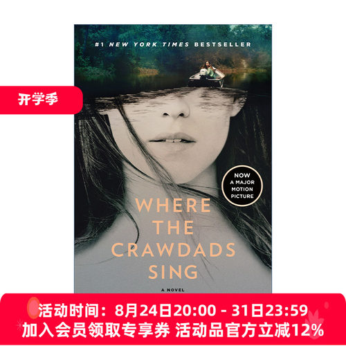 蝲蛄吟唱的地方  英文原版 Where the Crawdads Sing 沼泽深处的女孩 电影版封面小说 Delia Owens 英文版 进口英语原版书籍