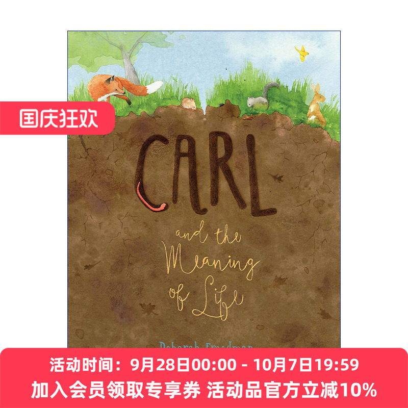 卡尔和生活的意义  英文原版绘本 Carl and the Meaning of Life 儿童精装绘本 Deborah Freedman 英文版 进口英语原版书籍