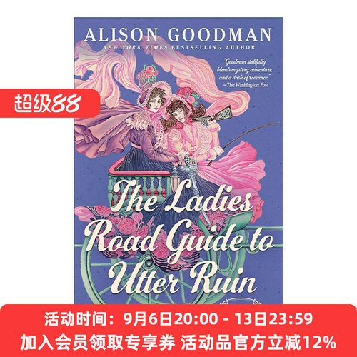 英文原版 The Ladies Road Guide to Utter Ruin 通往彻底毁灭的女士之路指南 无礼貌女士慈善协会续篇 推理小说 Alison Goodman