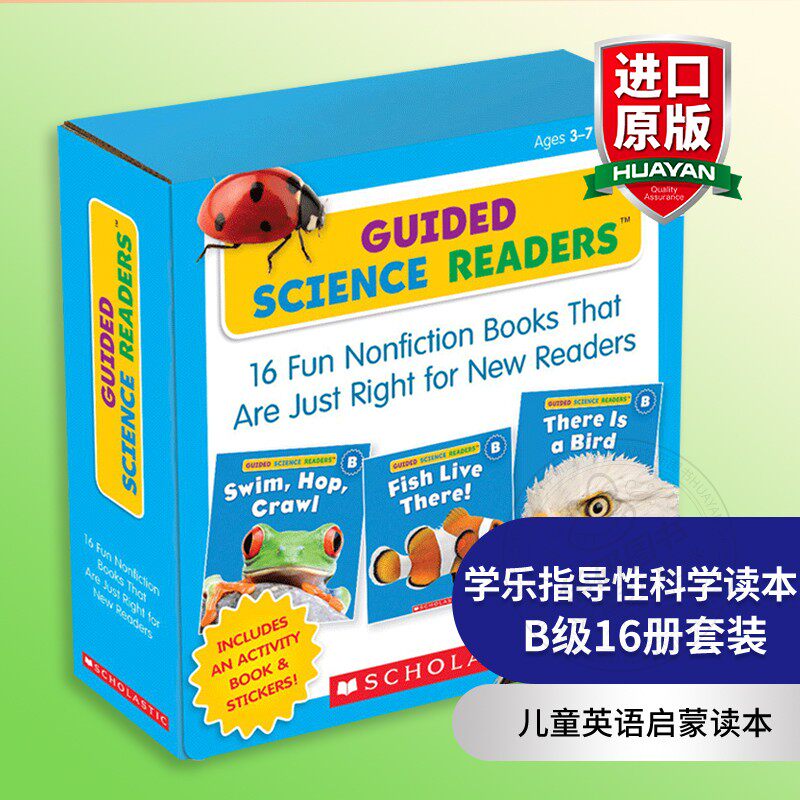 学乐指导性科学读本B级16册套装 儿童英语启蒙读本Guided Science Readers Level B分级阅读绘本 全英文版正版进口绘本英文原版书