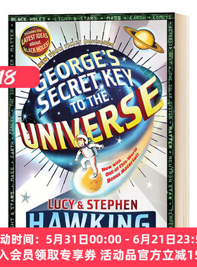 乔治的宇宙秘密钥匙1 英文原版 George's Secret Key to the Universe 儿童太空科普插图故事文学书 史蒂芬霍金 Stephen Hawking