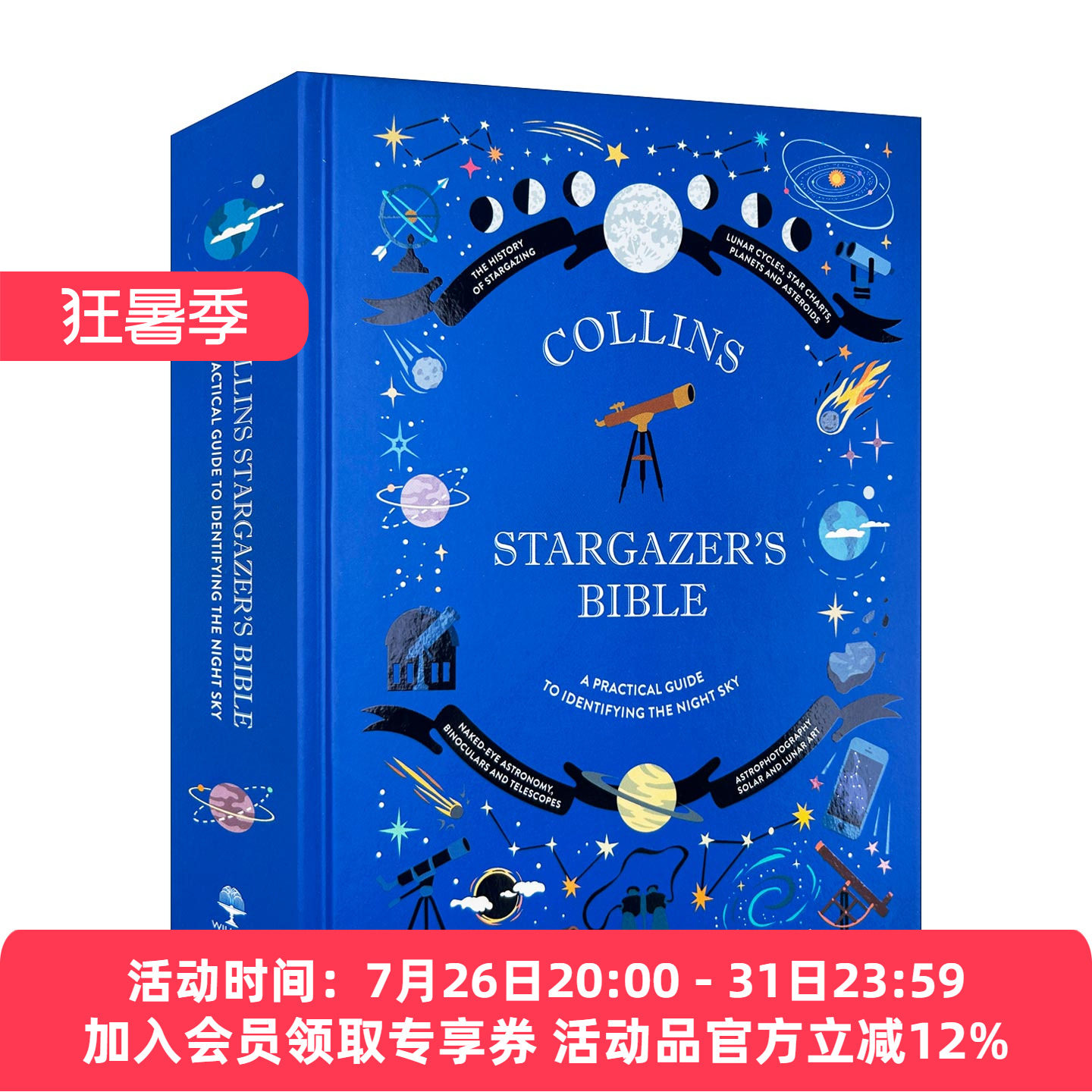 英文原版 The Collins Stargazer's Bible 柯林斯观星宝典 精装星象精装摄影观星指南 英文版 进口英语原版书籍