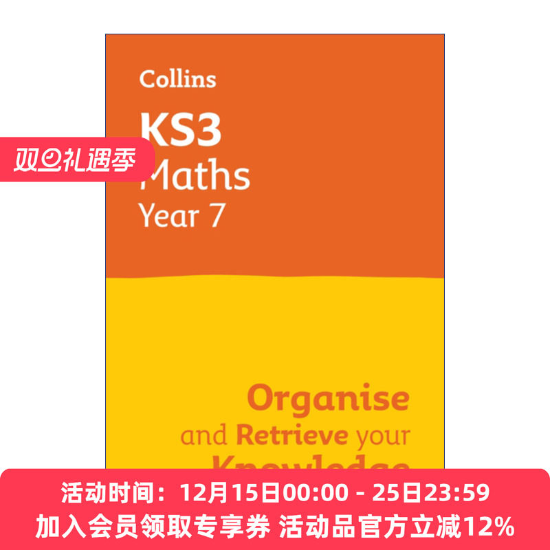 柯林斯英国初中数学复习册七年级  英文原版 Collins KS3 Maths Year 7 Organise and Retrieve Your Knowledge 进口英语原版书籍