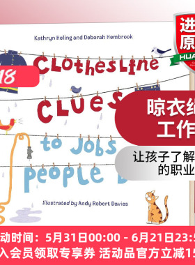 英文原版 Clothesline Clues to Jobs People Do 晾衣绳的线索 晾衣绳 工作 凯瑟琳赫林 3-7岁儿童绘本英文版 进口原版英语书籍