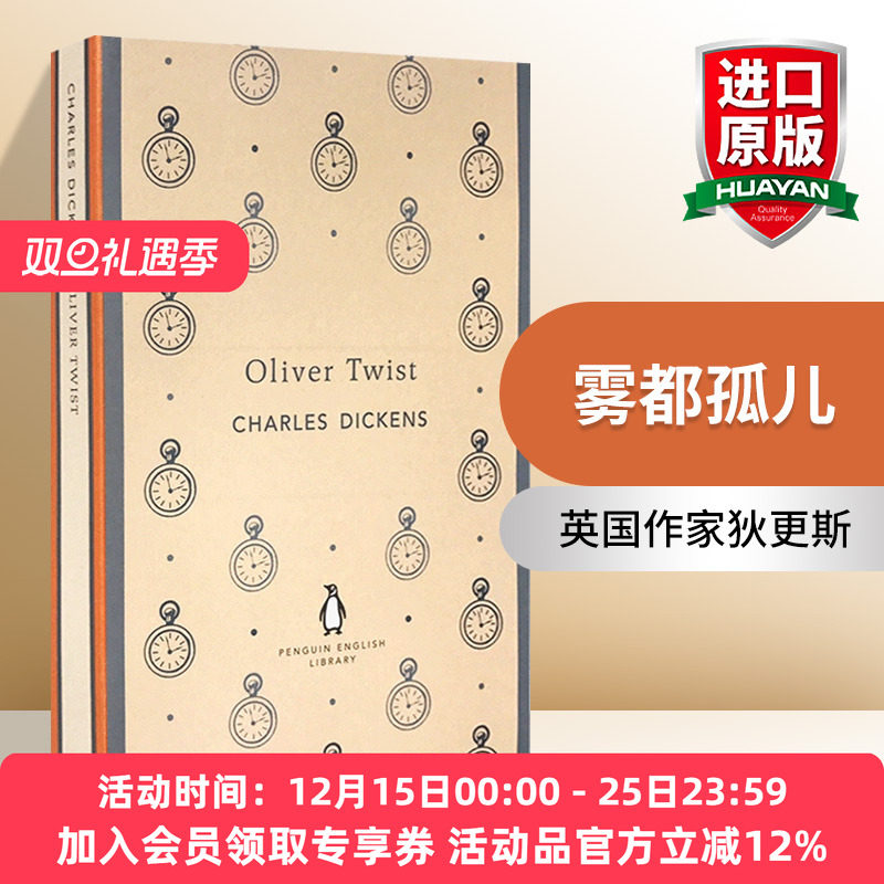 &ldquo;奥利弗要求添粥&rdquo;一节编入多种英语课本