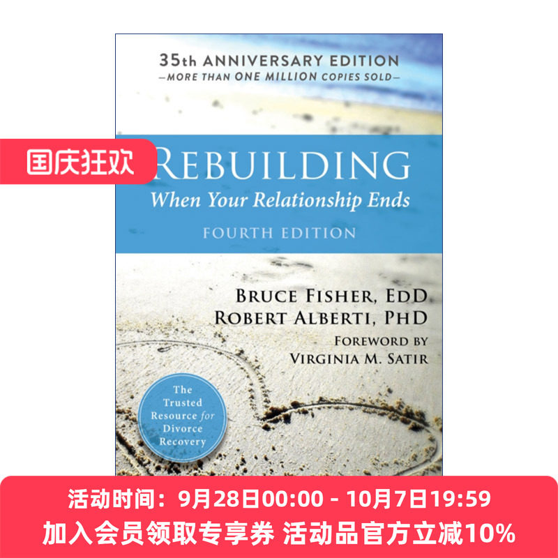 分手后  英文原版 Rebuilding 成为更好的自己 第四版 英文版 进口英语原版书籍