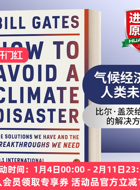 英文原版 How to Avoid a Climate Disaster 气候经济与人类未来 比尔·盖茨给世界的解决方案 平装 英文版 进口英语原版书籍