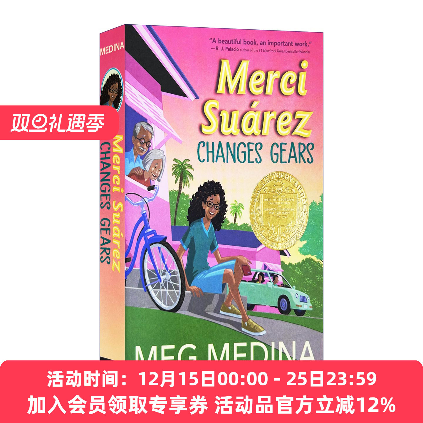 梅西苏亚雷斯的换挡人生  英文原版 Merci Suarez Changes Gears 2019纽伯瑞金奖 精装 Meg Medina 英文版 进口英语原版书籍