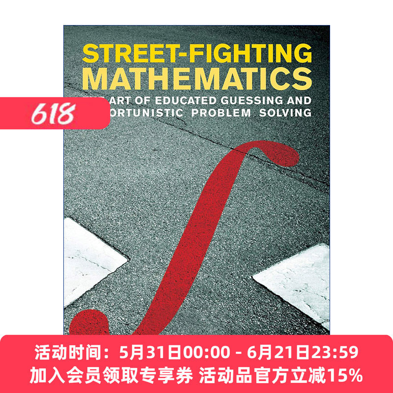 街头格斗数学 英文原版 Street-Fighting Mathematics 有根据的猜测与机遇型问题解决的艺术 教育 Sanjoy Mahajan进口英语原版书籍