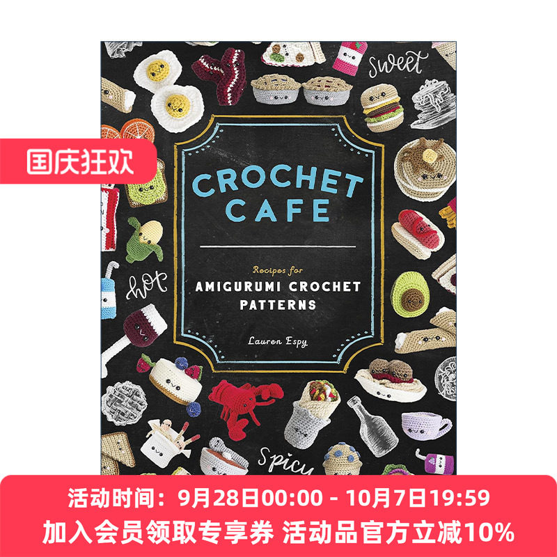 英文原版 Crochet Cafe 钩针咖啡馆 针织美食玩偶编织技巧指南 手工艺 Lauren Espy 英文版 进口英语原版书籍