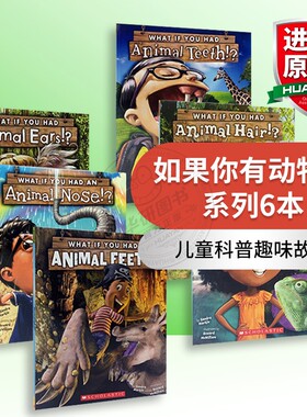 如果你有动物的系列6本 英文原版绘本 What If You Had Animal Feet 绘本故事书桑德拉马克尔 3-6-8岁儿童科普趣味故事图画书