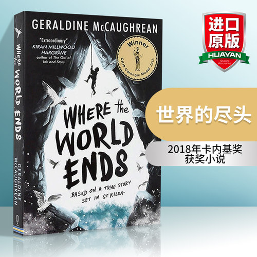 英文原版小说 Where the World Ends 世界的尽头 2018年卡内基小说奖 英文版 进口英语原版书籍