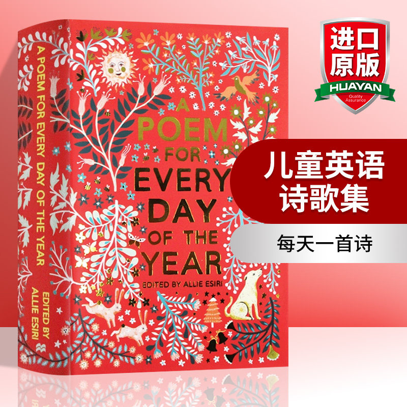 儿童英语诗歌集 每天一首诗 英文原版 A Poem for Every Day of the Year 英文版进口原版英语书籍