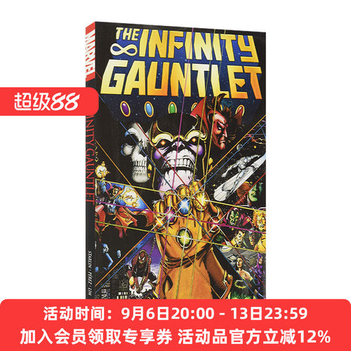 无限手套 英文原版 Infinity Gauntlet 漫威漫画 英文版 进口英语原版书籍