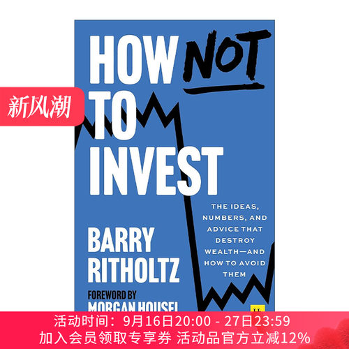 英文原版 How Not to Invest 如何避免投资陷阱 常见错误及应对策略 避坑指南 英文版 进口英语原版书籍
