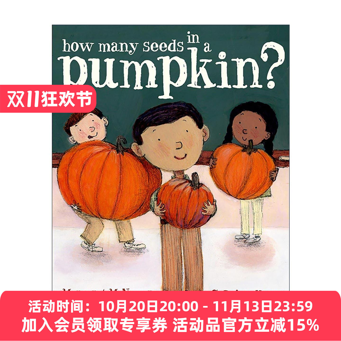 英文原版 How Many Seeds in a Pumpkin Mr.Tiffin's Classroom Series 蒂芬老师的课堂系列 一个南瓜里有多少颗种子 儿童精装教育