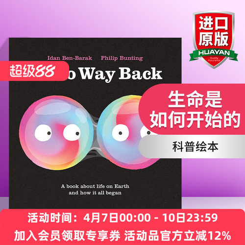 英文原版生命是如何开始的