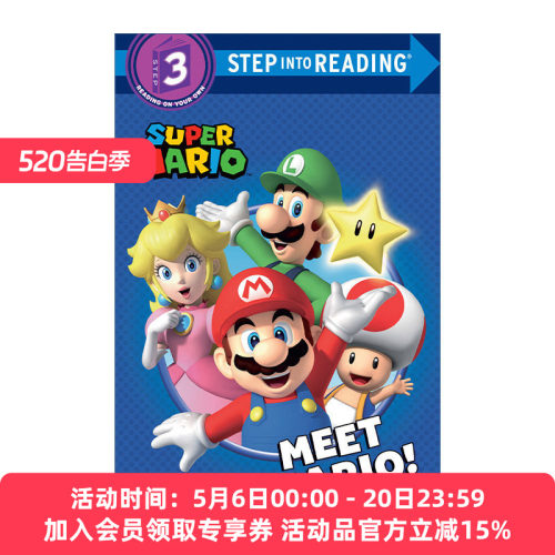 遇见马里奥！ 英文原版 Step into Reading 3 Meet Mario!  英文版 进口英语原版书籍