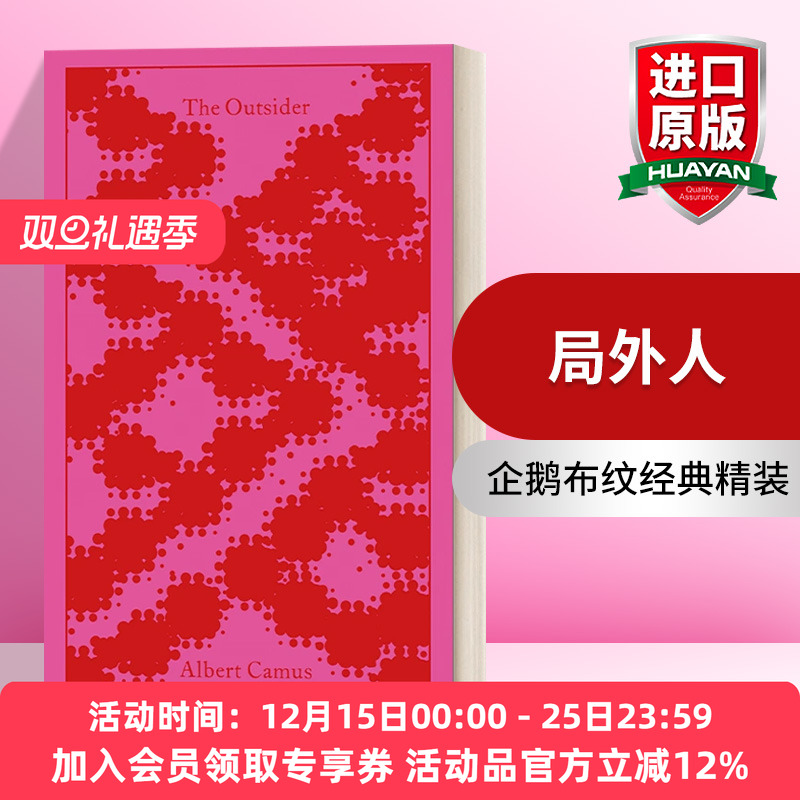 企鹅布纹经典 英文原版小说 The Outsider 局外人 加缪 企鹅布纹经典精装 Penguin Clothbound Classics 英文版 进口英语原版书籍