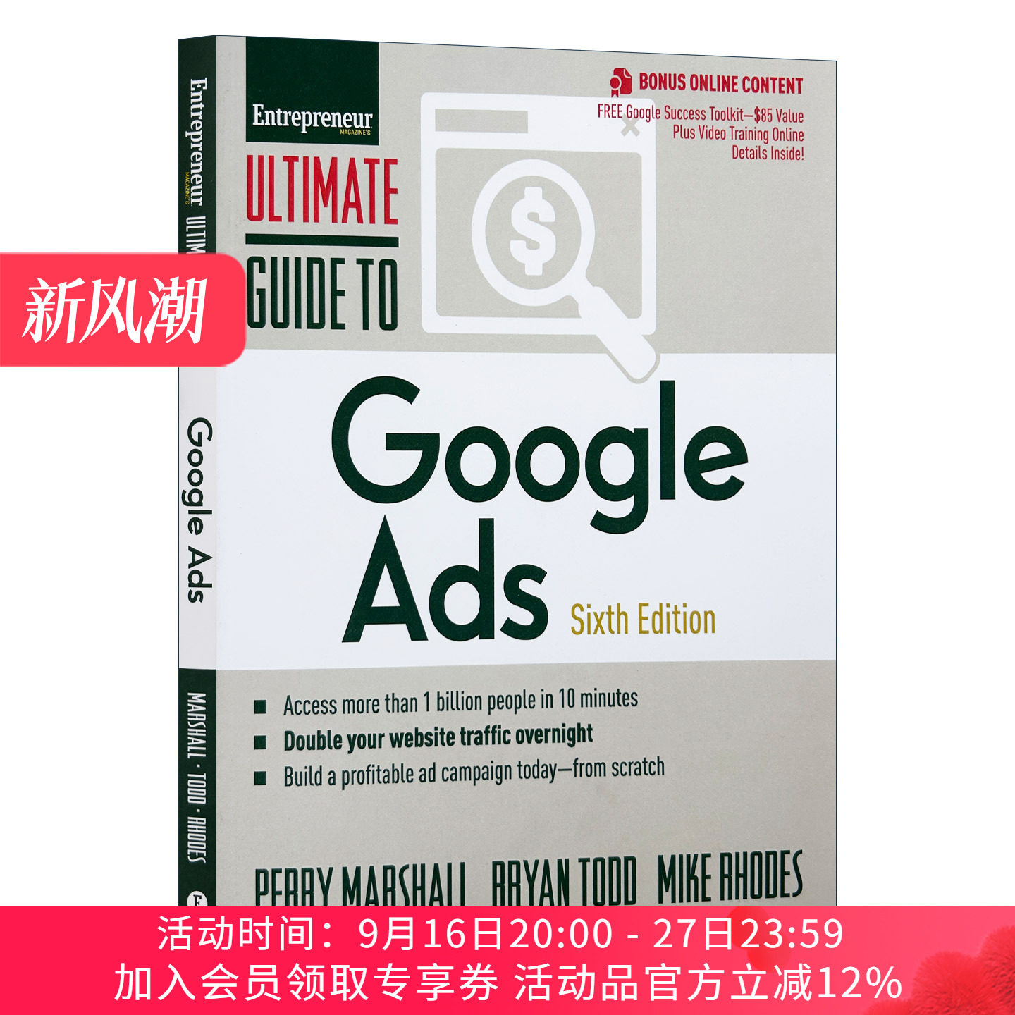谷歌广告终极指南 英文原版 Ultimate Guide to Google Ads 英文版 进口英语原版书籍