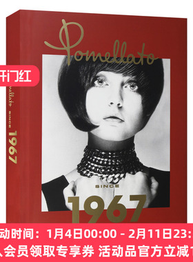 英文原版 Pomellato Since 1967 波米雷特 始于1967年 意大利珠宝品牌艺术 宝曼兰朵 精装 英文版 进口英语原版书籍