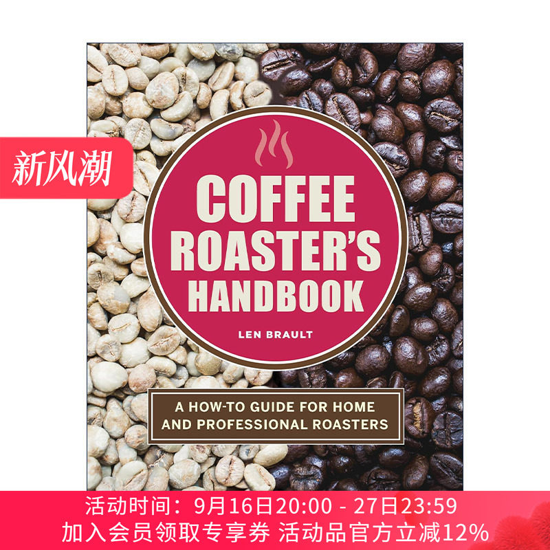英文原版 Coffee Roaster's Handbook 咖啡豆焙炒机手册 看图学烘豆 购买与挑选技巧 自学玩家全面指南 英文版 进口英语原版书籍