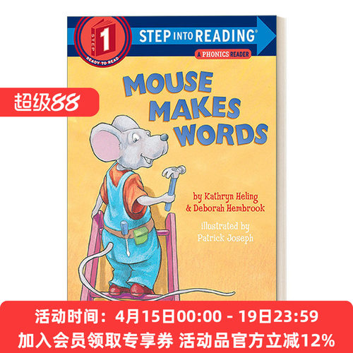 老鼠造词 英文原版 Step into Reading 1 -Mouse Makes Words A Phonics Reader 拼音 英文版 进口英语原版书籍