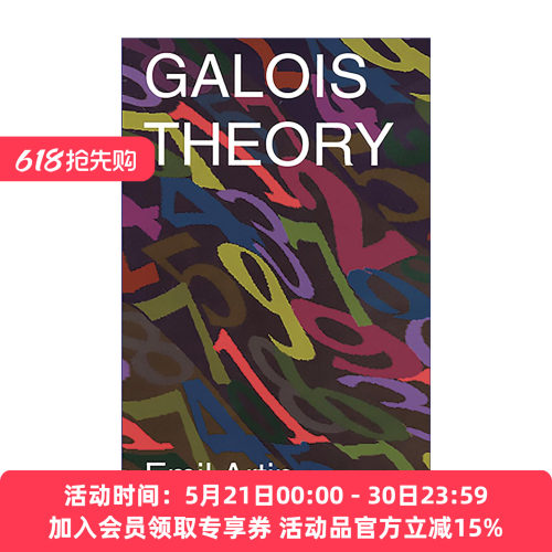 华研原版 伽罗瓦理论 英文原版 Galois Theory Lectures Delivered 英文版进口原版英语书籍 Emil Artin