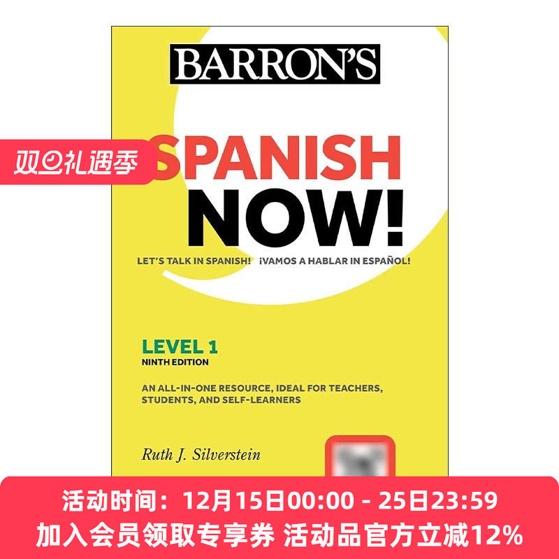 原版 Spanish Now Level 1 西班牙语一本通 第9版 带在线音频 进口原版书籍