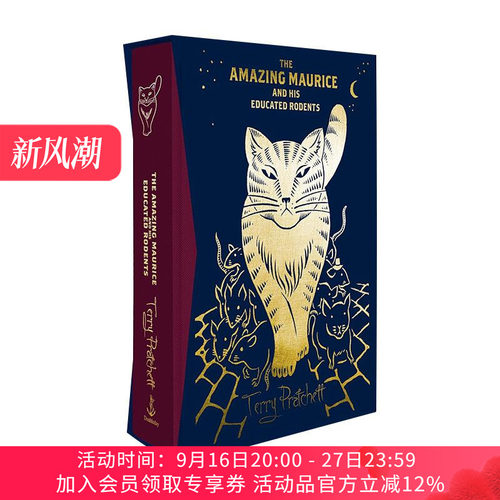 英文原版 The Amazing Maurice and his Educated Rodents 碟形世界 猫和少年魔笛手 盒装豪华版精装 英文版 进口英语原版书籍