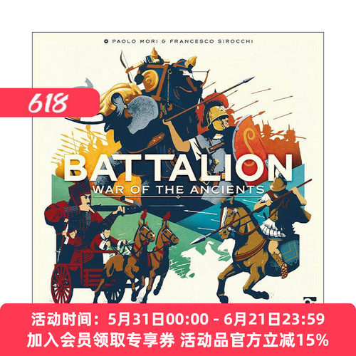 英文原版 Battalion War of the Ancients 军营 古兵之战 桌面战争卡牌游戏 英文版 进口英语原版书籍